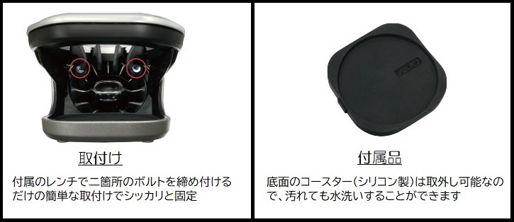 ドリンクホルダー　2個セット