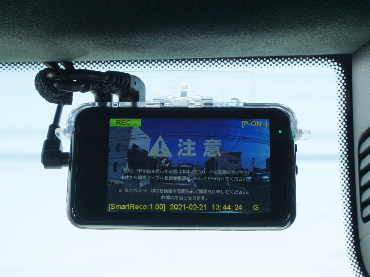 ブレックス ドライブレコーダー 前